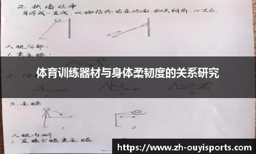 欧亿体育