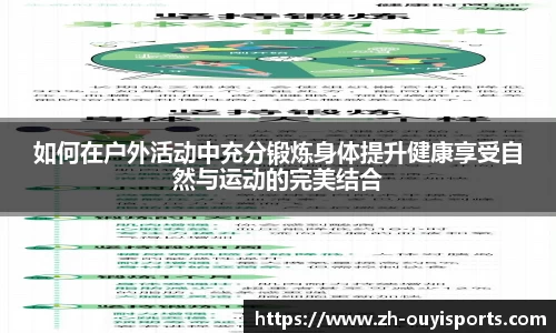 欧亿体育官方网站
