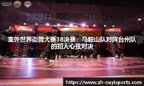 欧亿体育官方网站