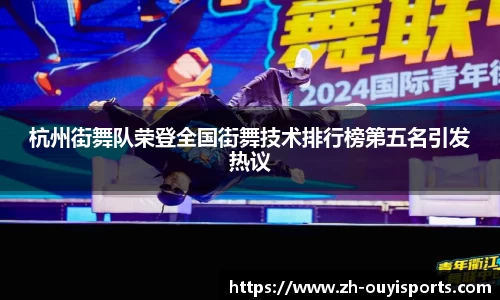 欧亿体育