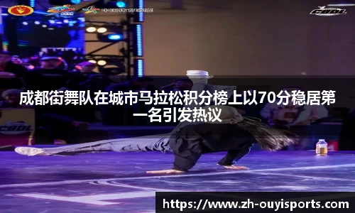 欧亿体育