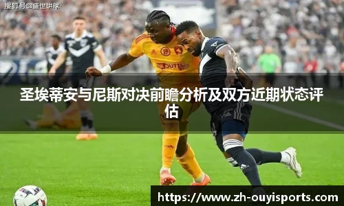 欧亿体育官方网站