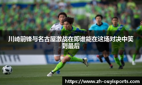 欧亿体育